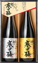 越の寒中梅 金銀ラベルセット 720ml 2本 純米吟醸 純米酒 飲み比べセット 2014 ロサンゼルス・インターナショナル・ワイン・コンペティション ゴールド...