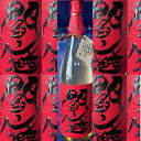 麦焼酎 閻魔 25度 1800ml 焼酎 御中元 御歳暮 贈答 贈り物 お奨め 酒 人気 父 母 初心者 成人 美味しい 退職 ギフト お返し 女性 男性 春 夏 秋 冬