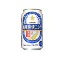サッポロビール サッポロ風味爽快ニシテ350缶 1本 サッポロ 風味 爽快 ニシテ 350缶 1本 新潟 限定 地ビール ラガー ビール 地域限定 プレミアム ...