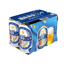 サッポロビール サッポロ新潟限定　風味爽快ニシテ350　1ケース　24本　　サッポロビールと新潟には深いつながりがあります サッポロビールの生みの親 育ての親は新潟人だった 新潟県与板町 現在 長岡市 出身の中川兵衛 サッポロビールの歴史はここから始まる