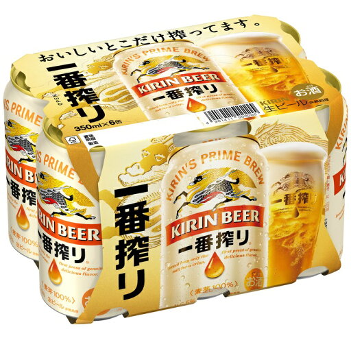 送料無料 キリンビール キリン一番搾り生ビール350ML6缶パック×4 ビール 定番 いつものやつ 初めの一杯 送料無料 キリンビール キリン一番搾り生ビール350ML6缶パック×4 ビール 定番 いつものやつ 初めの一杯