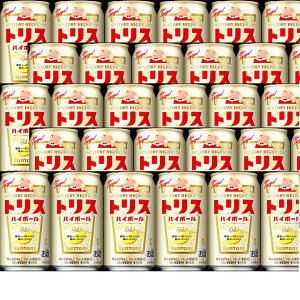 送料無料 サントリー トリスハイボール350缶 24本 1ケース飲みやすい 専業主婦 晩ごはん 晩酌 家飲み アルコール はしご酒 お寿司 居酒屋 飲み歩き 夫婦飲み 車中泊 二児ママ ワン缶