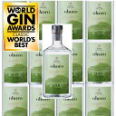 送料無料 World Gin Awards2024 世界最高賞 オホロ GIN ジン ニセコ蒸留所 北海道 箱なし 御中元 御歳暮 贈答 贈り物 お奨め 酒 人...