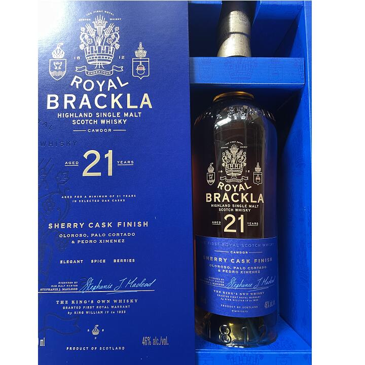 サッポロビール サッポロロイヤル・ブラックラ　21年　700ml　ウイスキー