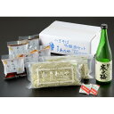 送料無料 わたや 生そば5人前(900g)と日本酒 1本 セット 寒中梅 純米吟醸 720ml クール便 年越し のし そば 日本酒 ふのり 新潟 小千谷 特産品 名産 年越し 生そば 家族 お酒 蕎麦 そば 御中元 御歳暮 年末 年始 日本酒 贈答 贈り物 お奨め 酒