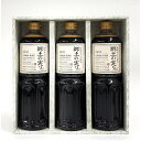 郷土の実り1L 3本セット 醤油 小麦 天然醸造 日本酒 御中元 御歳暮 贈答 贈り物 お奨め 酒 人気 父 母 初心者 成人 美味しい 退職 ギフト お返し ...