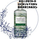 【ポイント5倍】ザハーバリスト ヤソジン 700ml 薬草 ジン ボタニカル ハーブ 自然派 クラフト 高級 希少 国産 スピリッツ THE HERBALIST...