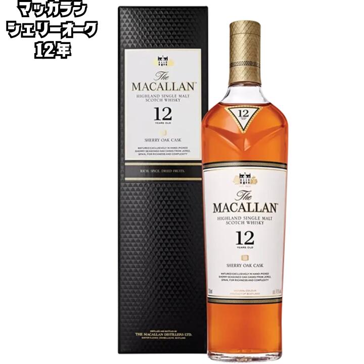 ȥ꡼ ޥå 12ǯ ꡼ 700ml 󥰥 å  ꡼î  ͵  ...