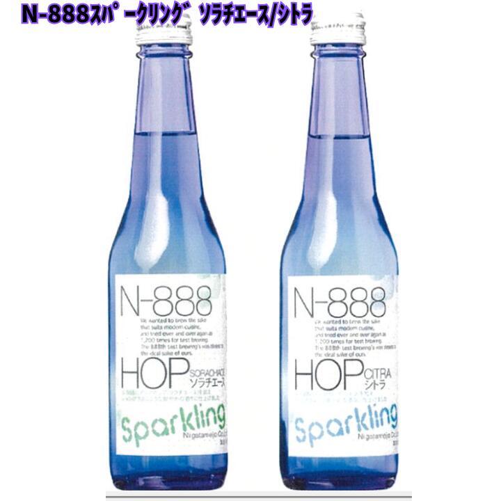4ܥå N-888 HOP ѡ  320ml2 ȥ 320ml2  ܼ ú ۥå׹...