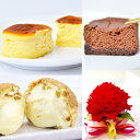 母の日 プレゼント ランキング スイーツ セット 花 フラワーギフト ギフト プリザーブドフラワー母の日ギフト 花とスイーツセット お取り寄せ チーズ ケーキ ...