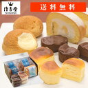 チーズケーキ 詰め合わせ とろけるショコラ シュークリーム スイーツ 有名 ケーキ ギフト 送料無料 母の日 お菓子ギフト 美味しい お取..