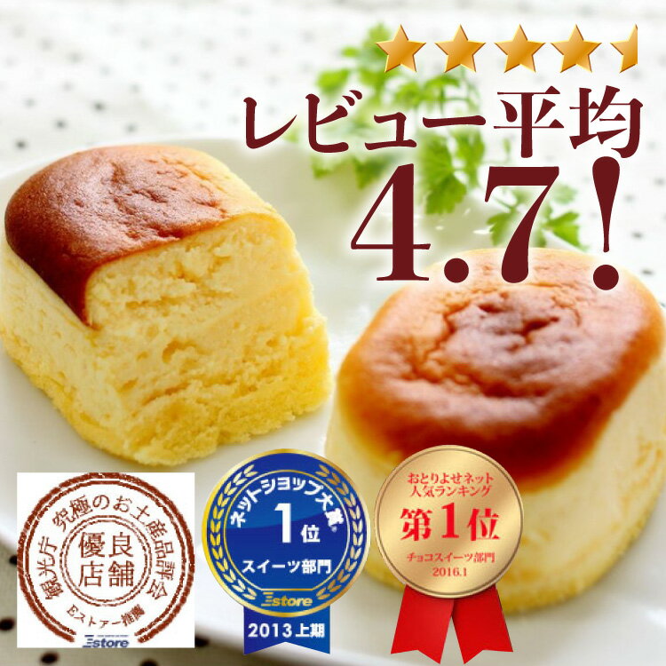 父の日 スイーツ お菓子 チーズケーキ チョコレート プレゼント おしゃれ ギフト とろけるチーズケーキ 送料無料 送料込 とろけるショコラ 10個入 食べ比べ スイーツ チョコレートケーキ 詰め合わせ 風呂敷 お取り寄せ 洋菓子 包装紙 熨斗 内祝い 誕生日 バースデー