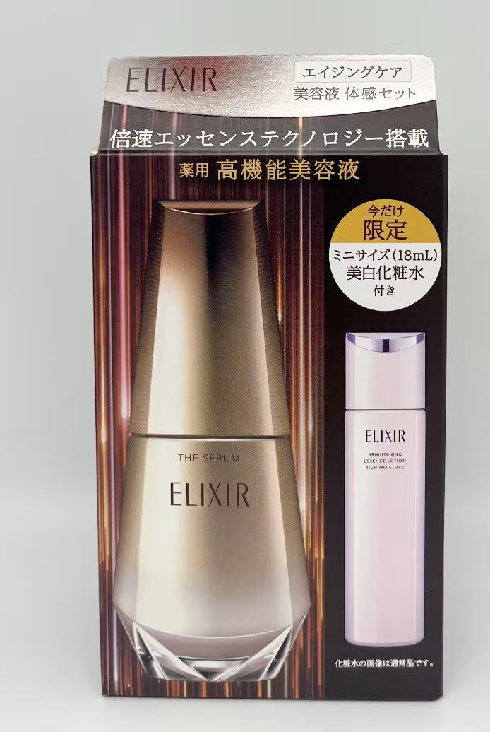 楽天市場】エリクシール セット（美容液｜スキンケア）：美容・コスメ