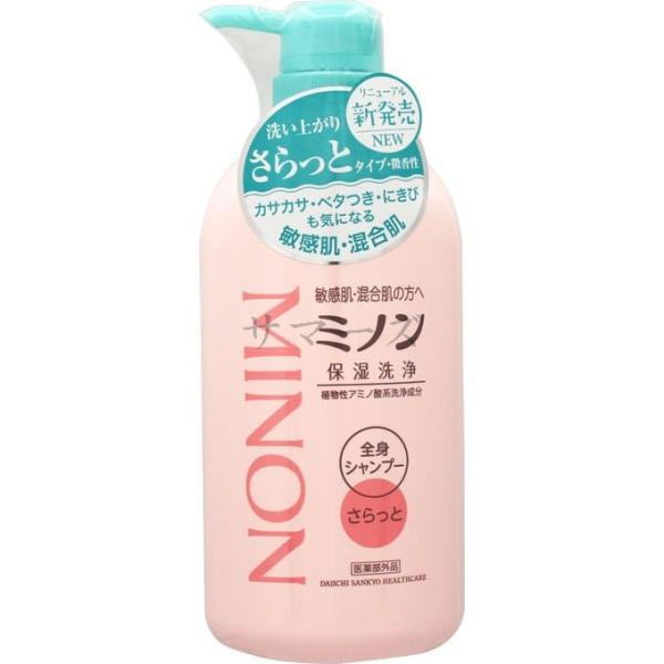 肌本来のうるおいを落としすぎず、余分な負担をかけにくい「植物性アミノ酸系洗浄成分配合」。 ※商品画像はイメージです。実際の商品とは異なる場合がございます。 ニューアルなどでデザイン等が異なる場合もあり予告なくボトルやパッケージの変更もございます。 ※パッケージデザイン等はメーカーの都合により、 予告なく変更されることがありますのでご了承ください。 稀に掲載画像と異なる場合もありますが上記理由での返品交換には対応できませんので予めご了承くださいませ。 ボトルのデザイン等の確認はご注文前にお気軽にお問い合わせ下さい。 ★複数の店舗で在庫を共有しておりますので、在庫切れの場合もございます。予めご了承ください。 ★順次メーカー発注中1週間以内に発送予定 ※【画像についてのお断り】 商品のカラー見本については画像およびご覧のモニターの性質上、実際のカラーとは異なる場合がございますので予めご了承願います。 お近くの販売店にて実際のカラーをご確認下さい。 広告文責 晋商事株式会社 05035748686 メーカー 第一三共ヘルスケア 商品区分 化粧品