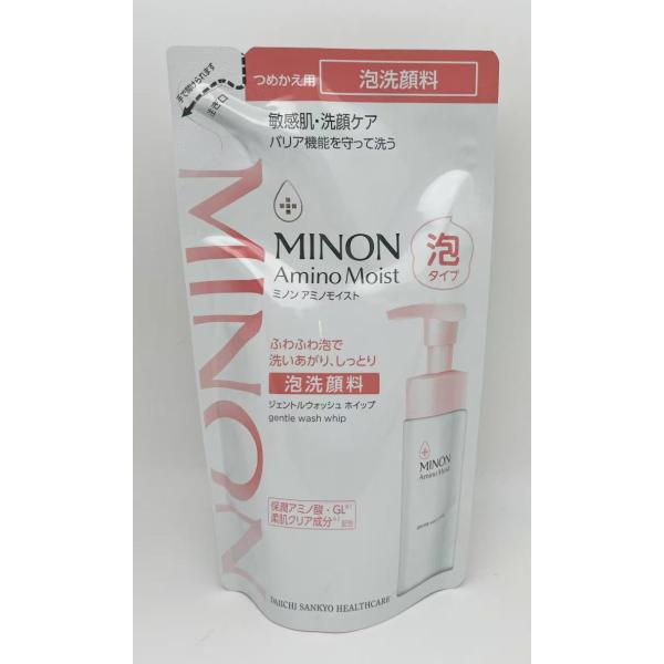 2個セット 第一三共ヘルスケア ミノン アミノモイスト ジェントルウォッシュ ホイップ レフィル 130mL