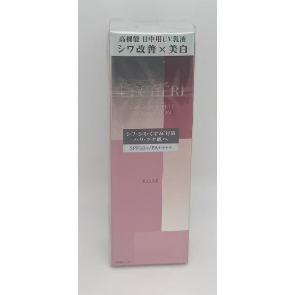 Rakuten - 2個セット コーセー ルシェリ リンクルホワイト UVエマルジョン 35g