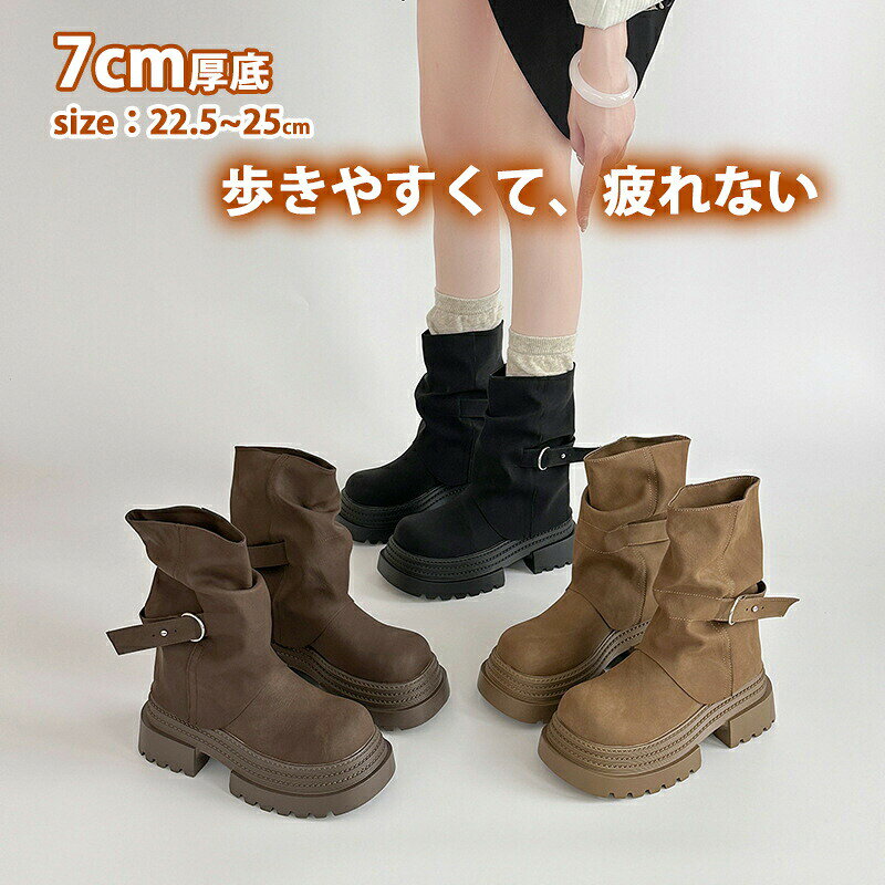 商品説明商品名ショートブーツ適 応サイズ22.5-25cm素材PUカラーブラウン/ブラック/カーキ注意事項※掲載の商品画像はモニターの種類・設定等により、実際の商品とは素材感や色味が異なる見え方をする場合があります。※サイズ表は平置きで測定しております。商品・着用者によっては多少の誤差がある場合がございます。※生地の取り方により、柄の位置等写真と異なる場合がございます。ご了承ください。在庫について在庫は最新の商品情報を表示しておりますが、複数サイトでの在庫共有をおこなっておりますので、ご注文のタイミングにより欠品になる場合がございます。その際、ご注文をキャンセルさせていただく場合がございます。その場合、当店からお客様にご連絡後、速やかにキャンセル(ポイント返却、クレジット請求取消)処理をさせて頂きますご安心ください。また、在庫切れになった場合、再入荷なしの商材も多数ございます。予めご了承くださいませ。関連キーワード(※本製品の説明ではありません):ショートブーツ レディース ウエスタンブーツ ローヒール4.5cm 甲高 幅広ショートブーツ 美脚 軽量 幅広 疲れにくい 婦人靴 22.5cm~25.0cmショートブーツ ルーズ厚底 ブーツ レディース 柔らかい 痛くない 走れる シューズ カーキ ブラックメーカー希望小売価格はメーカー商品タグに基づいて掲載していますショートブーツ 厚底 レディース ゆっ レディース靴 ブーツ ルーズ 人気 ブラウン カーキ ブラック 22.5 23.0 23.5 24.0 24.5 25.0