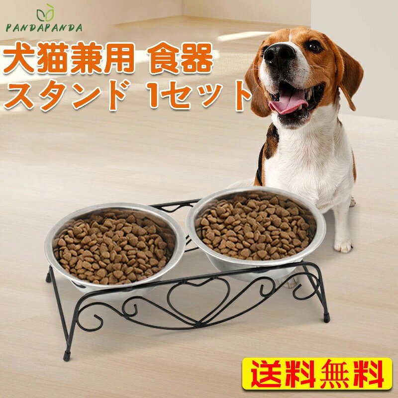 商品説明スペック説明:商品情報[最大約300mlx2](スタンド) 約26x13x8.5cmフードの食べ残しなども水でサッと洗い流すことができお手入れが簡単です猫 食器 スタンド ステンレス おしゃ