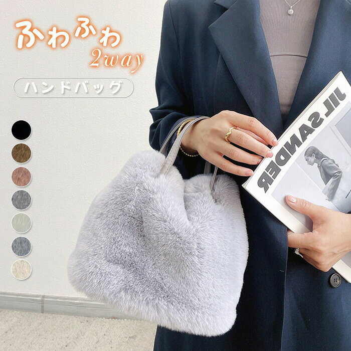 素材ポリエステルサイズ(cm)[縦]約20cm×[横]約24cm×[マチ]約14cm×[ショルダー長さ]約130cm※サイズは平置き、メジャー採寸を行っております。1-3cmの誤差がある場合があります。予めご了承下さいませ。重量約290g生産国中国イベントシーンギフト プレゼント レジャー 記念日 記念品 御祝い 合格祝い 仕事 就活 就職 就職祝い 就職準備 新生活 新生活応援 新生活準備 成人式お祝い 贈り物 卒業 卒業記念品 卒業祝い 退職祝い 大明日 誕生日 誕生日プレゼント 通学 通勤 転勤 入学 入学式 入学祝い 入社 入社式 父の日 父の日ギフト 父の日プレゼント 母の日 巳の日 旅行 12月 アウトドア いい夫婦の日 お祝い 感謝祭 買いまわり お返し お礼 クリスマス クリスマスプレゼント クリスマスプレゼント父の日ギフト バレンタイン ビジネス 一粒万倍日 開運 歓迎会 還暦祝い 吉日 金運 敬老の日 結婚記念日 冠婚葬祭 ブラックフォーマル フォーマル 卒業式対象10代 20代 30代 40代 50代 カジュアル サラリーマン ビジネスパーソン ペア お揃い ユニセックス 男女兼用 レディース 女性 女性向け 女性用 学生 還暦 高校生 社会人 新社会人 成人 大学生 大人 彼氏 彼女 妻 息子 娘注意事項こちらも全ての商品にみられるもので、店頭では袋から出しディスプレイ状態で緩和される事が多く当店では、袋にいれて保管する事が多い為、ご理解をお願いいたします。使用頂くと、無くなってまいります。ファーバッグ ショルダー バッグ 斜め バッグ 小物 ブランド雑貨 人気 ブラック ピンク ベージュ ブラウン グレー ライトブラウン ホワイト