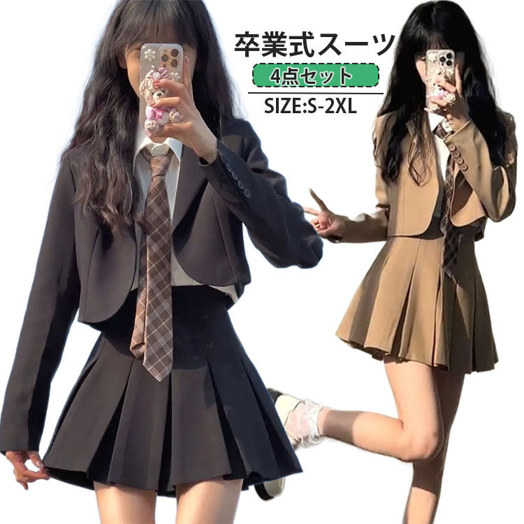 卒業式 スーツ 女の子 入学式 フォーマル セットアップ 子供服 卒園式 4点セット ...