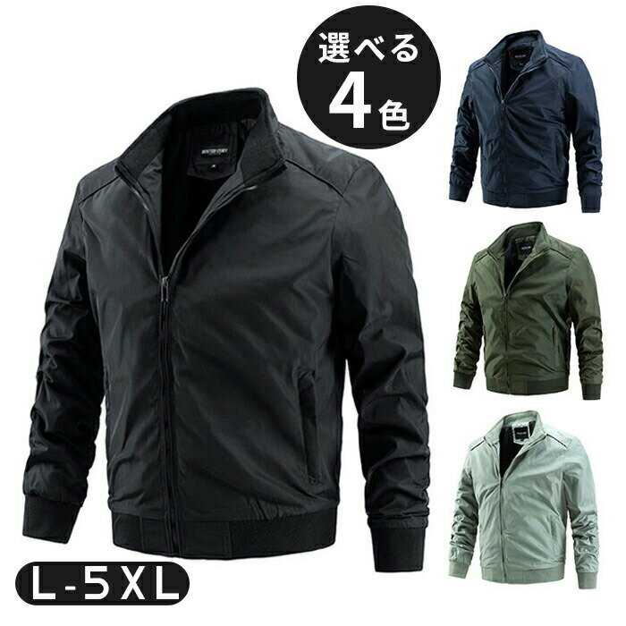 Rakuten - メンズ ジャケット コート ライダースジャケット バイクジャケット アウター ツイルワークジャケット カジュアルジャケット 長袖ジャケット 秋 冬 長袖 暖かい 男性 通学 通勤