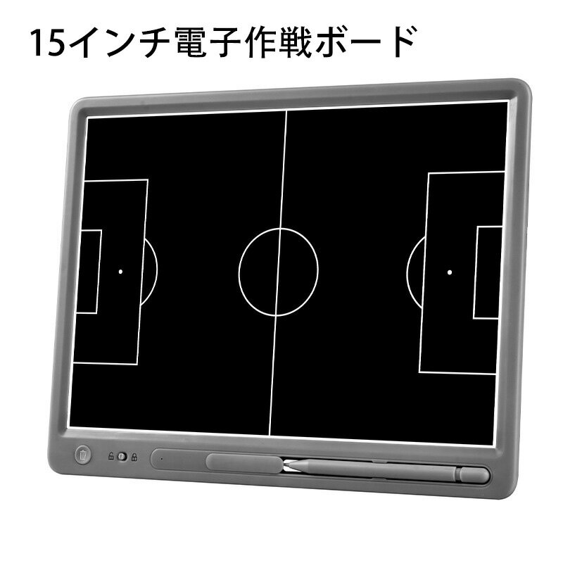 Other - バスケットボール作戦ボード サッカー作戦ボード 作戦ボード ロック機能搭載 作戦板 専用ペン付き 作戦盤 戦術ボード 人気ギフト 持ち運びに便利 戦略指導 電子作戦ボード