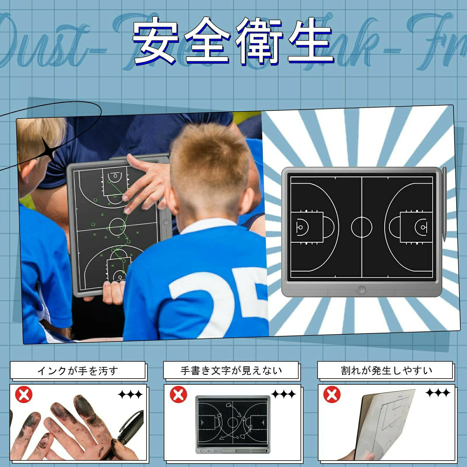 サマー楽天市場店のバスケットボール作戦ボード サッカー作戦ボード 作戦ボード ロック機能搭載 作戦板 専用ペン付き 作戦盤 戦術ボード 人気ギフト 持ち運びに便利 戦略指導 電子作戦ボード｜アングル2