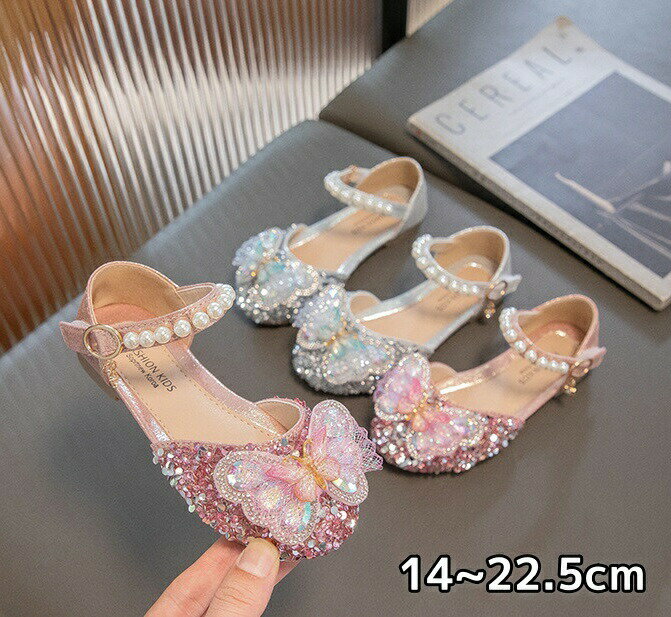 Formal Shoes - フォーマルシューズ 女の子 キッズ キラキラ マジックテープ付き 子供靴 夏 シューズ 歩きやすい かわいい パンプス ドレスシューズ ピアノ発表会 ジュニア プリンセ 結婚式 女児
