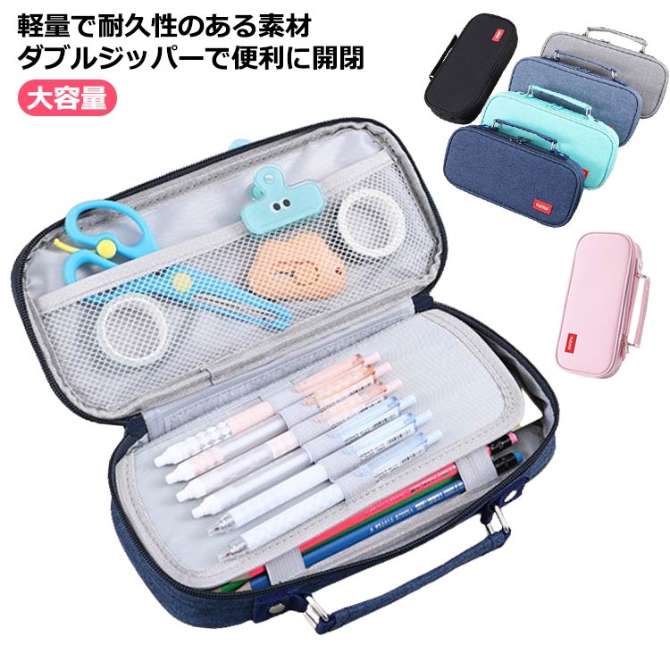軽量で耐久性のある素材ダブルジッパーで便利に開閉ペン袋としてだけでなく、化粧品バッグ、クラフトバッグ、旅行または化粧品バッグ、3C製品またはアクセサリーバッグなど収納メッシュポケットとペンインサートで、カードやメモ、よく使うペンを別々に収納可能色々なアイテムを個別に仕分けでき、必要な文房具をすばやく見つけるブルジッパーのデザインは使い勝手が良く、左手でも右手でもペンケースをすばやく開ける軽量でコンパクト、バックパックに簡単入れ、通常のペンシルケースよりも場所を取りません、毎日の通学と通勤に最適 サイズFサイズについての説明※サイズ表の実寸法は商品によって1-3cm程度の誤差がある場合がございます。素材ポリエステル色ネイビー グレー ダークブルー ピンク ブラック ライトブルー備考サイズ詳細等の測り方はスタッフ間で統一、徹底はしておりますが、実寸は商品によって若干の誤差(1cm〜3cm )がある場合がございますので、予めご了承ください。製造ロットにより、細部形状の違いや、同色でも色味に多少の誤差が生じます。パッケージは改良のため予告なく仕様を変更する場合があります。▼商品の色は、撮影時の光や、お客様のモニターの色具合などにより、実際の商品と異なる場合がございます。あらかじめ、ご了承ください。▼生地の特性上、やや匂いが強く感じられるものもございます。数日のご使用や陰干しなどで気になる匂いはほとんど感じられなくなります。▼同じ商品でも生産時期により形やサイズ、カラーに多少の誤差が生じる場合もございます。▼他店舗でも在庫を共有して販売をしている為、受注後欠品となる場合もございます。予め、ご了承お願い申し上げます。▼出荷前に全て検品を行っておりますが、万が一商品に不具合があった場合は、お問い合わせフォームまたはメールよりご連絡頂けます様お願い申し上げます。速やかに対応致しますのでご安心ください。ペンケース ペンポーチ 文具入れ 筆入 文房具 事務用品 筆記具 ペンケース 通販 ネイビー グレー ダークブルー ピンク ブラック ライトブルー