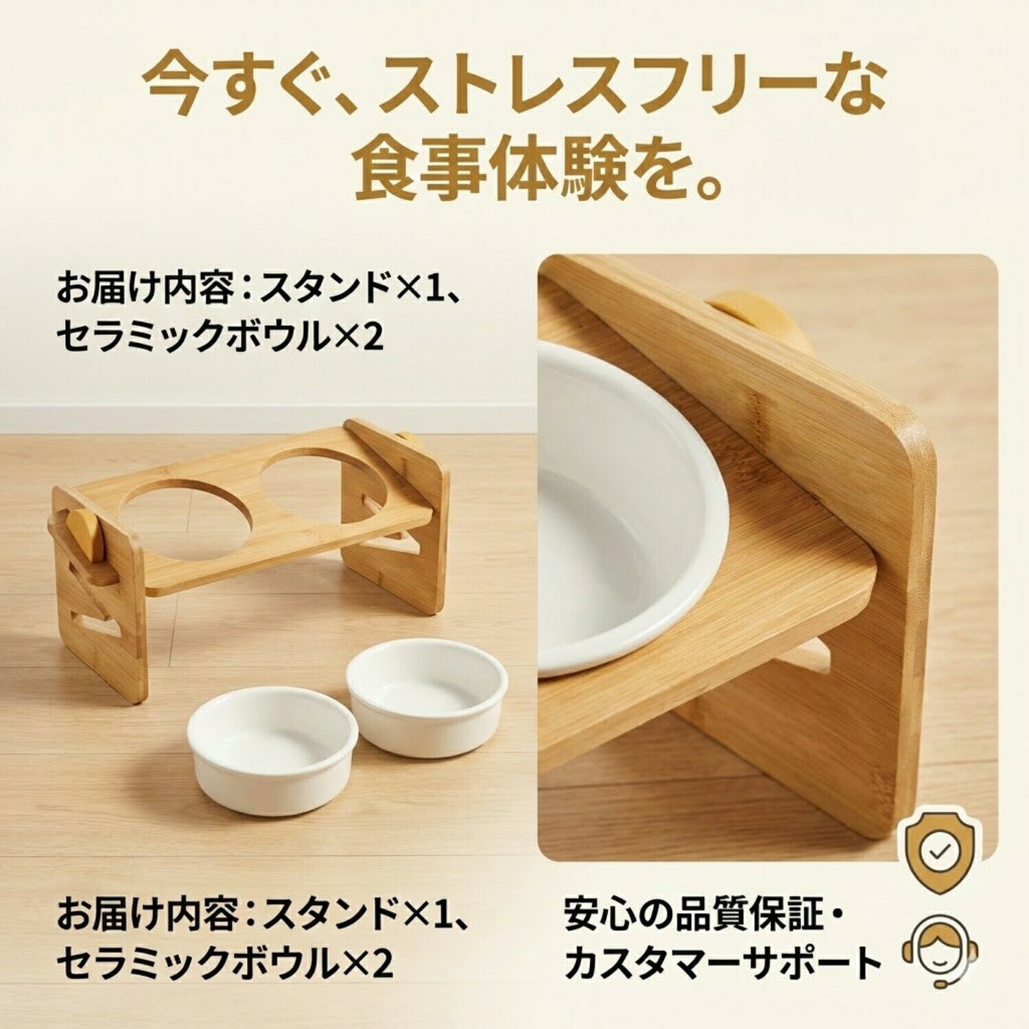 猫 食器台 犬 フードスタンド 高さ調整 7段階 15度 傾斜 セラミック ボウル 2個付...