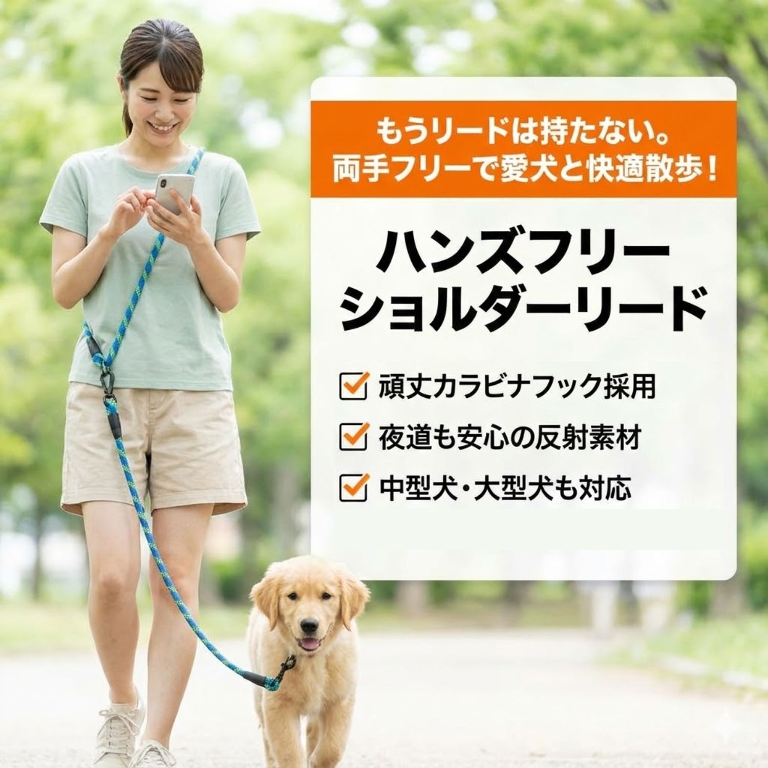犬 リード 肩掛け 3WAY 反射素材 中型犬 大型犬 小型犬 散歩 ジョギング ウエスト...