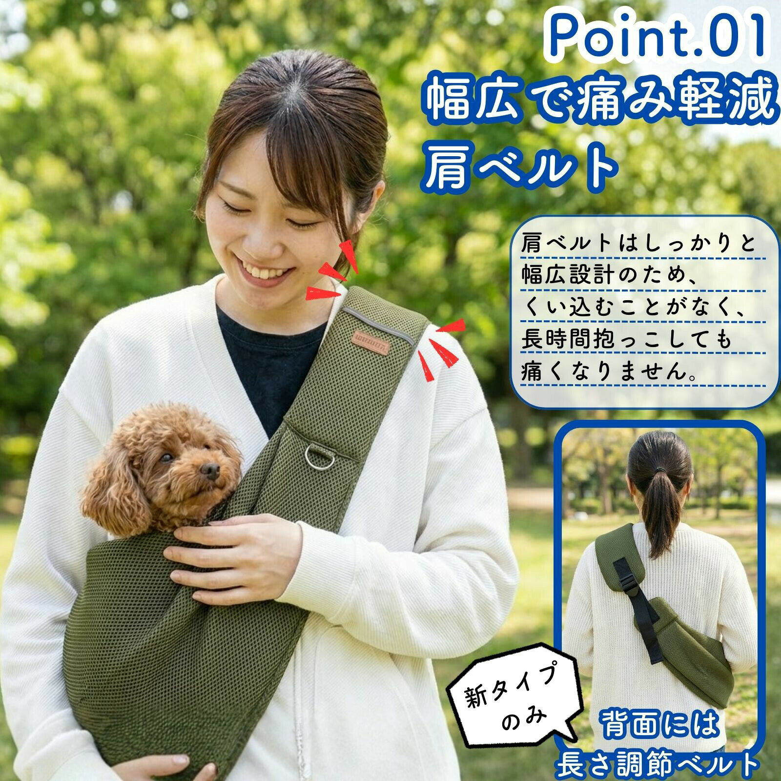 サマー楽天市場店の犬 スリング ペット 抱っこ紐 メッシュで夏も快適 小型犬 超小型犬 猫 長さ調節可能 ドッグスリング キャットスリング 散歩 避難 通院 旅行｜アングル2