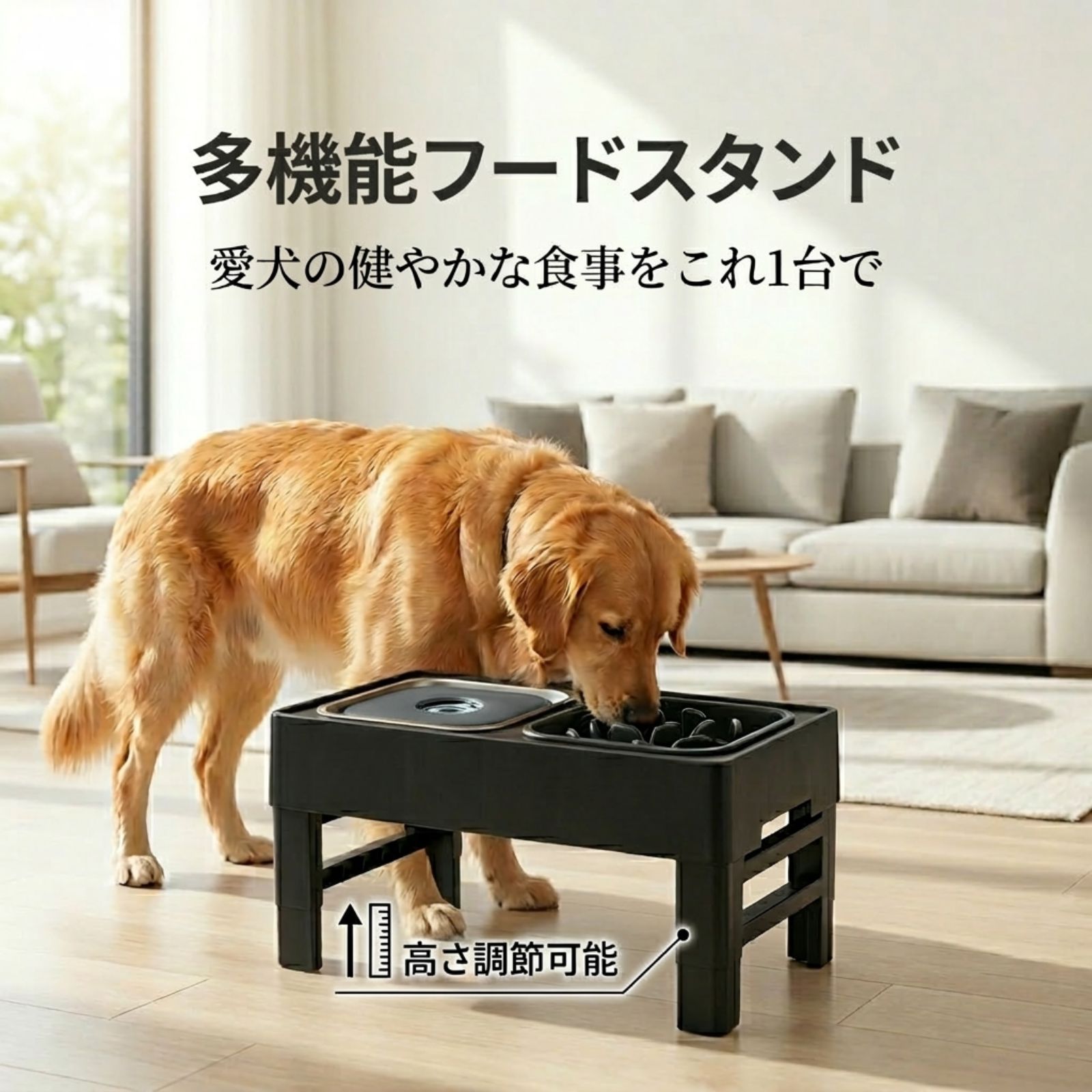 ペットフードスタンド 犬 猫 高さ調節 4段階 早食い防止 ボウル 水跳ね防止 給水器...