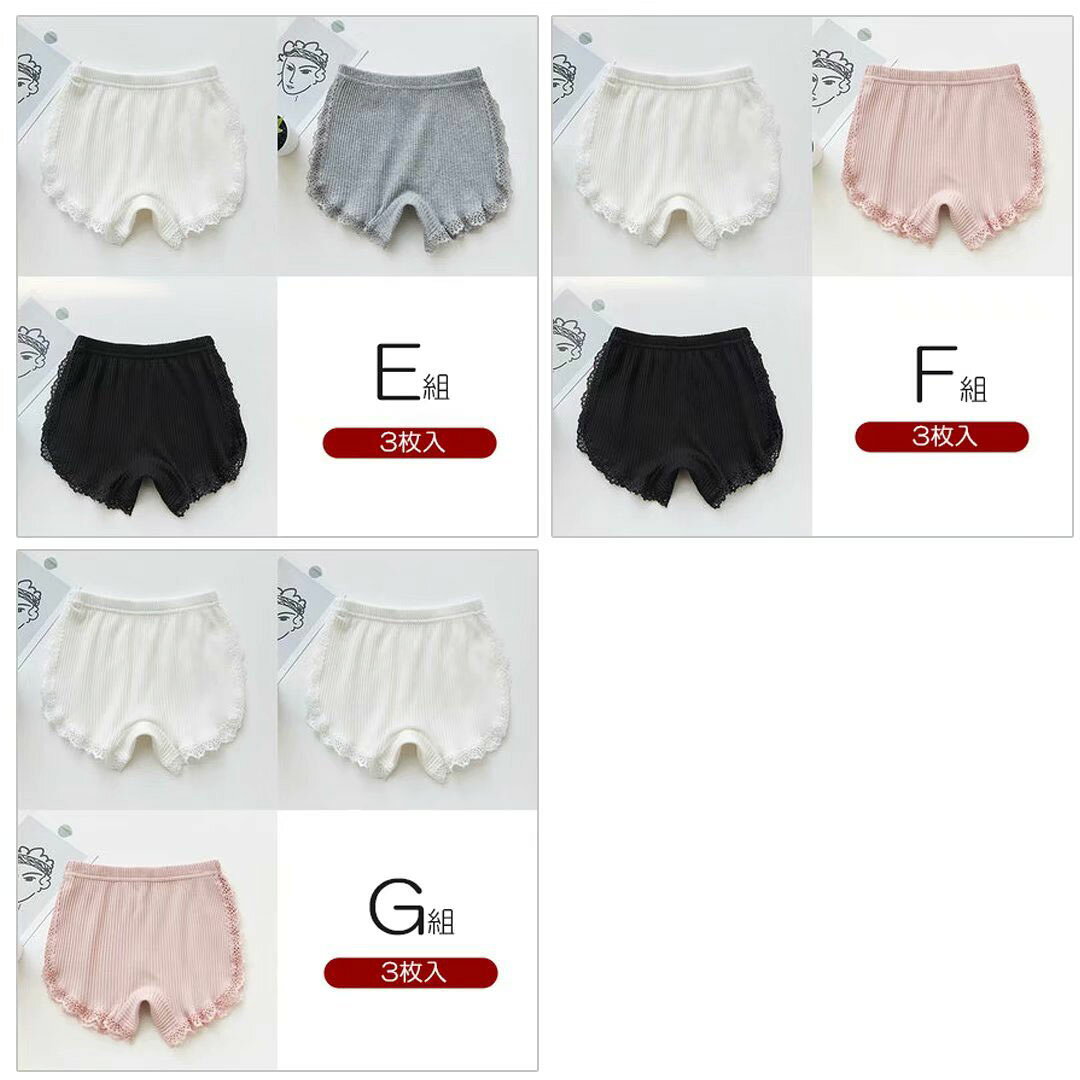 女子3枚組ペチパンツ ペチコート インナー パンツ レース切替 幼稚園 小学生 100 1...