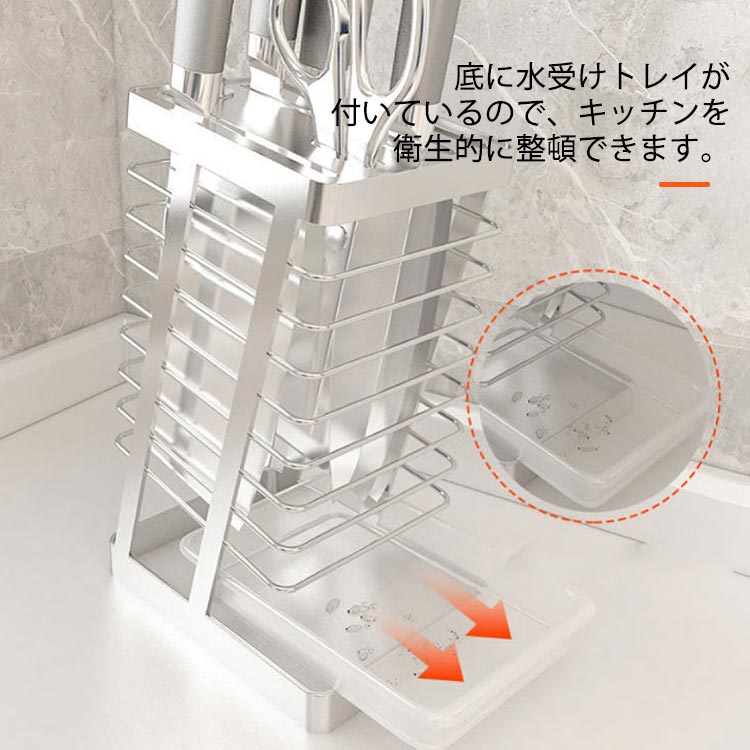 サマー楽天市場店の包丁スタンド 包丁立て 包丁ラック ナイフ収納 ステンレス 包丁収納 防カビ ナイフホルダー 通気性 水切れ 台所用品 キッチン収納 お洒落 省スペース 衛生的｜アングル2