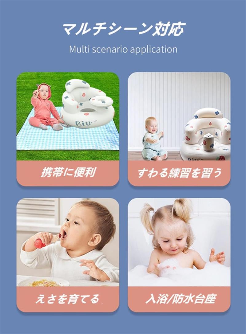 ベビーチェア 赤ちゃん バスチェア お風呂チェア ベビーソファー 空気ソファ 安全...