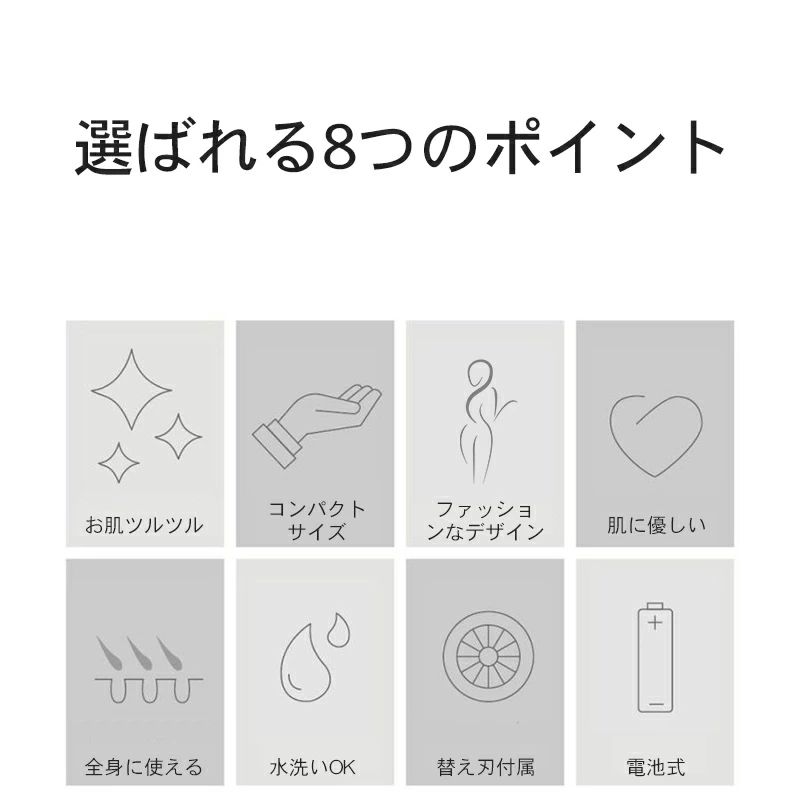 シェーバー 電動 女性用 レディース 顔そり ボディ 全身ムダ毛処理 フェイス メン...