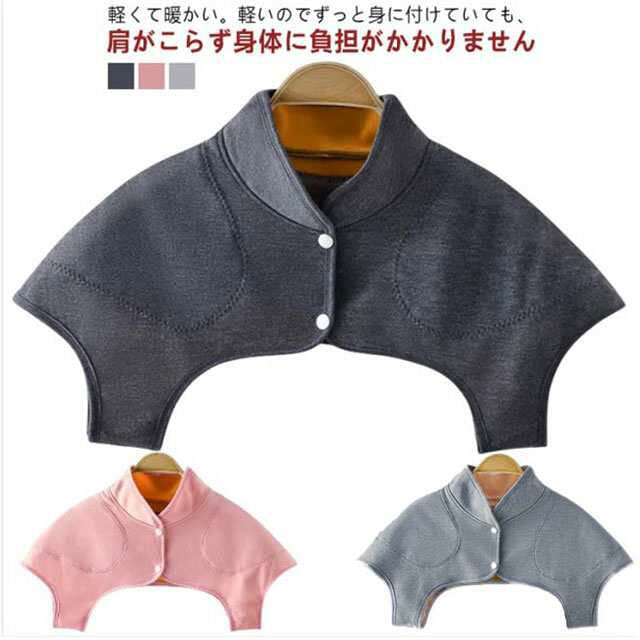 軽くて暖かい。軽いのでずっと身に付けていても、肩がこらず身体に負担がかかりません就寝のときにふとんから肩が出て冷えるのを防ぎます肩回りが暖かく、袖が無いので暑がりの方にも贈り物としてもオススメです サイズM L XLサイズについての説明【M】胸囲97cm 肩幅42cm【L】胸囲105cm 肩幅46cm【XL】胸囲115cm 肩幅51cm素材ポリエステル色ブラック グレー ピンク備考サイズ詳細等の測り方はスタッフ間で統一、徹底はしておりますが、実寸は商品によって若干の誤差(1cm〜3cm )がある場合がございますので、予めご了承ください。製造ロットにより、細部形状の違いや、同色でも色味に多少の誤差が生じます。パッケージは改良のため予告なく仕様を変更する場合があります。▼商品の色は、撮影時の光や、お客様のモニターの色具合などにより、実際の商品と異なる場合がございます。あらかじめ、ご了承ください。▼生地の特性上、やや匂いが強く感じられるものもございます。数日のご使用や陰干しなどで気になる匂いはほとんど感じられなくなります。▼同じ商品でも生産時期により形やサイズ、カラーに多少の誤差が生じる場合もございます。▼他店舗でも在庫を共有して販売をしている為、受注後欠品となる場合もございます。予め、ご了承お願い申し上げます。▼出荷前に全て検品を行っておりますが、万が一商品に不具合があった場合は、お問い合わせフォームまたはメールよりご連絡頂けます様お願い申し上げます。速やかに対応致しますのでご安心ください。肩当て 肩ウォーマー メンズ 温め ル ブラック グレー ピンク M L XL
