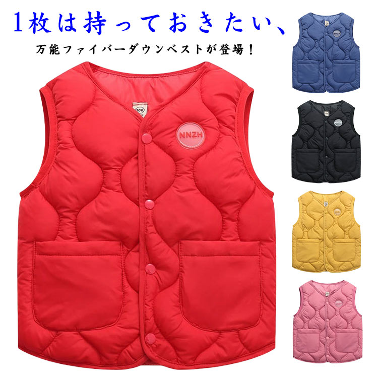 1枚は持っておきたい、万能ファイバーダウンベストが登場!たっぷりの中綿でボリューム感があり、寒い季節でも暖かく着用頂けますフロントはスナップボタンでの開閉式となっているので着脱も簡単です。腕周りはゆとりがあるため、厚手のニットやスウェットもストレスフリーで着用頂けます寒い季節の外遊びや通園、通学などでの防寒アイテムをお探しの方にぴったりのベストです。 サイズ100 110 120 130 140 150サイズについての説明100 着丈(38cm) 肩幅(25.5cm) バスト(68cm) 身長参考(90-100cm) 110 着丈(41cm) 肩幅(27cm) バスト(72cm) 身長参考(100-110cm) 120 着丈(44cm) 肩幅(28.5cm) バスト(76cm) 身長参考(110-120cm) 130 着丈(47cm) 肩幅(30cm) バスト(80cm) 身長参考(120-130cm) 140 着丈(50cm) 肩幅(31.5cm) バスト(84cm) 身長参考(130-140cm) 150 着丈(53cm) 肩幅(33cm) バスト(88cm) 身長参考(140-150cm) ※測定方法によって誤差が生じますので、予めご了承下さい。素材ポリエステル 綿色レッド ブラック イエロー ブルー ピンク備考サイズ詳細等の測り方はスタッフ間で統一、徹底はしておりますが、実寸は商品によって若干の誤差(1cm〜3cm )がある場合がございますので、予めご了承ください。商品の色は、撮影時の光や、お客様のモニターの色具合などにより、実際の商品と異なる場合がございます。あらかじめ、ご了承ください。▼色味の強い製品によっては他の衣類などに色移りする場合もございますので、速やかに(脱水、乾燥等)するようにお願いいたします。▼▼生地の特性上、やや匂いが強く感じられるものもございます。数日のご使用や陰干しなどで気になる匂いはほとんど感じられなくなります。ノースリーブ 中綿ジャケット キッズ キッズ ベビー マタニティ 続々登場 レッド ブラック イエロー ブルー ピンク 100 110 120 130 140 150