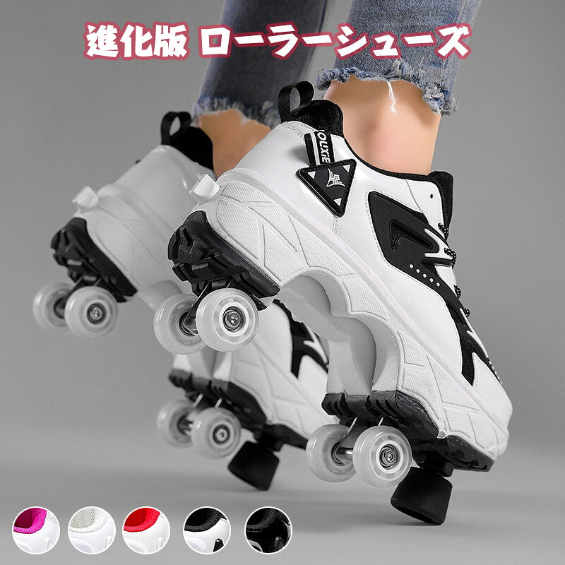 ローラースケート キッズ 大人 ...ローラースケート キッズ 大人 ...ローラースケート キッズ 大人 ...、商品説明商品名サイズ商品情報ホイールタイプ:ダブルホイール注意事項進化版 ローラーシューズ ローラースケ スポーツ アウトドア 新登場! ブラック ホワイト ブラック+ホワイト ローズ レッド 222ブラックB 222ブルーB 222グリーンB 33(21.5cm) 34(22.0cm) 35(22.5cm) 36(23.0cm) 37(23.5cm) 38(24.0cm) 39(24.5cm) 40(25.0cm) 41(25.5cm) 42(26.0cm) 43(26.5cm)