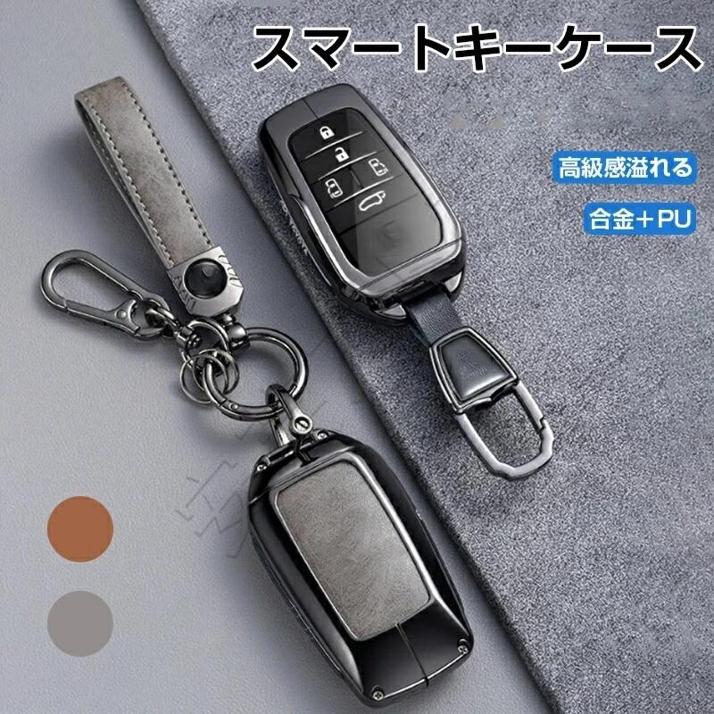Rakuten - アルファード ヴェルファイア 40系 30系 スマートキーケース キーカバー 5ボタン 高級 ブラック アクセサリー ドレスアップ レディース メンズ パーツ