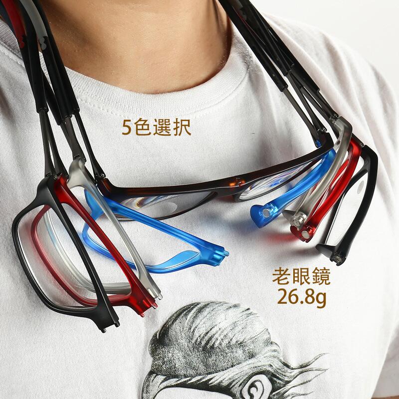 紛失防止老眼鏡 強力マグ スマート 首掛け式老眼鏡 超軽量 シリカゲル 折りたたみ軽いスマートグラス PCメガネ 軽い コンパクト スタイリッシュ男女用 鼻めがね 老 50代 40代 丈夫