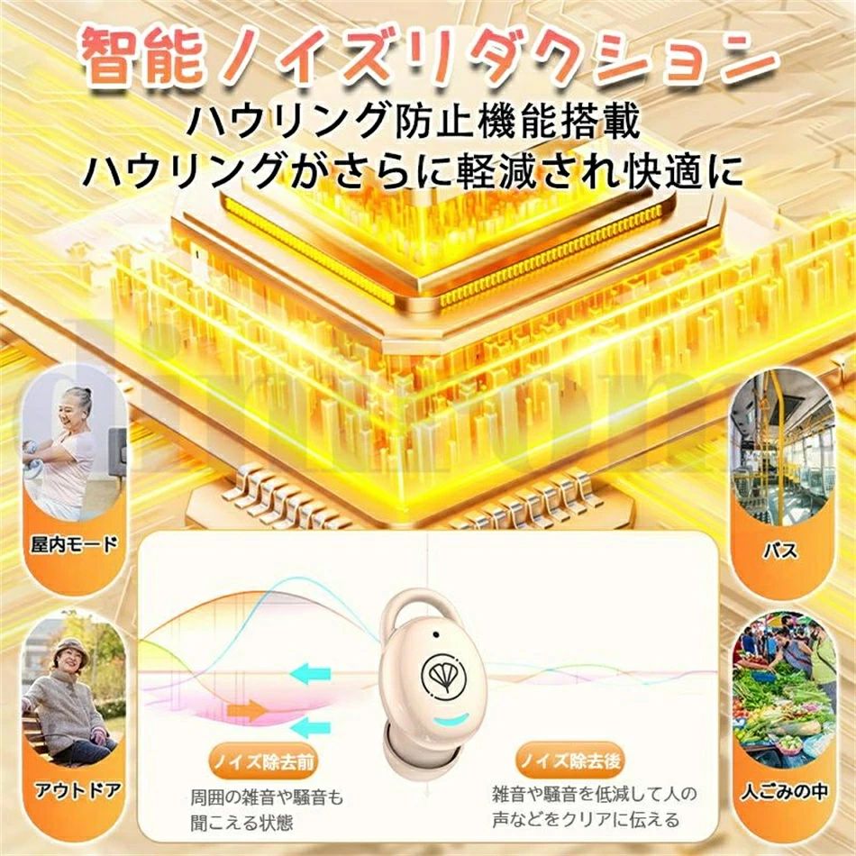 集音器 高齢者 イヤホン型 補聴器 集音器に見えない ワイヤレス 使いやすい 小型 ...