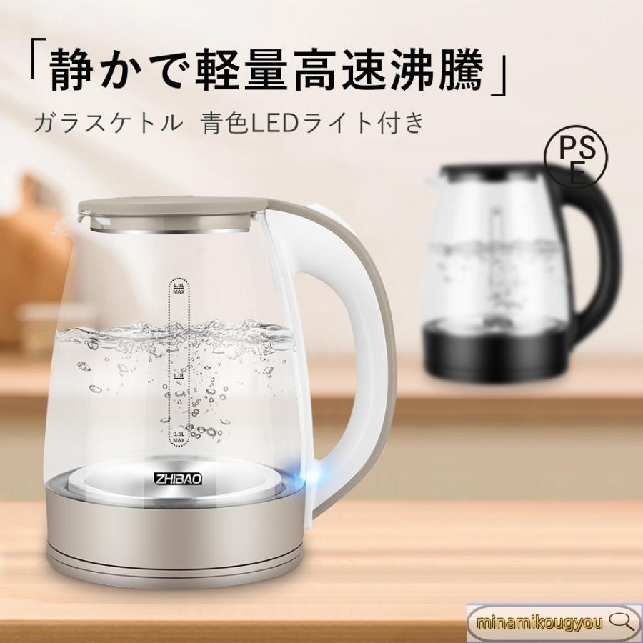 Rakuten - 電気ケトル ケトル ドリップケトル グースネック 電気ポット 800ml 湯沸かし器 湯沸かしポット 空焚き防止 温度調節 火傷 二重構造 保温