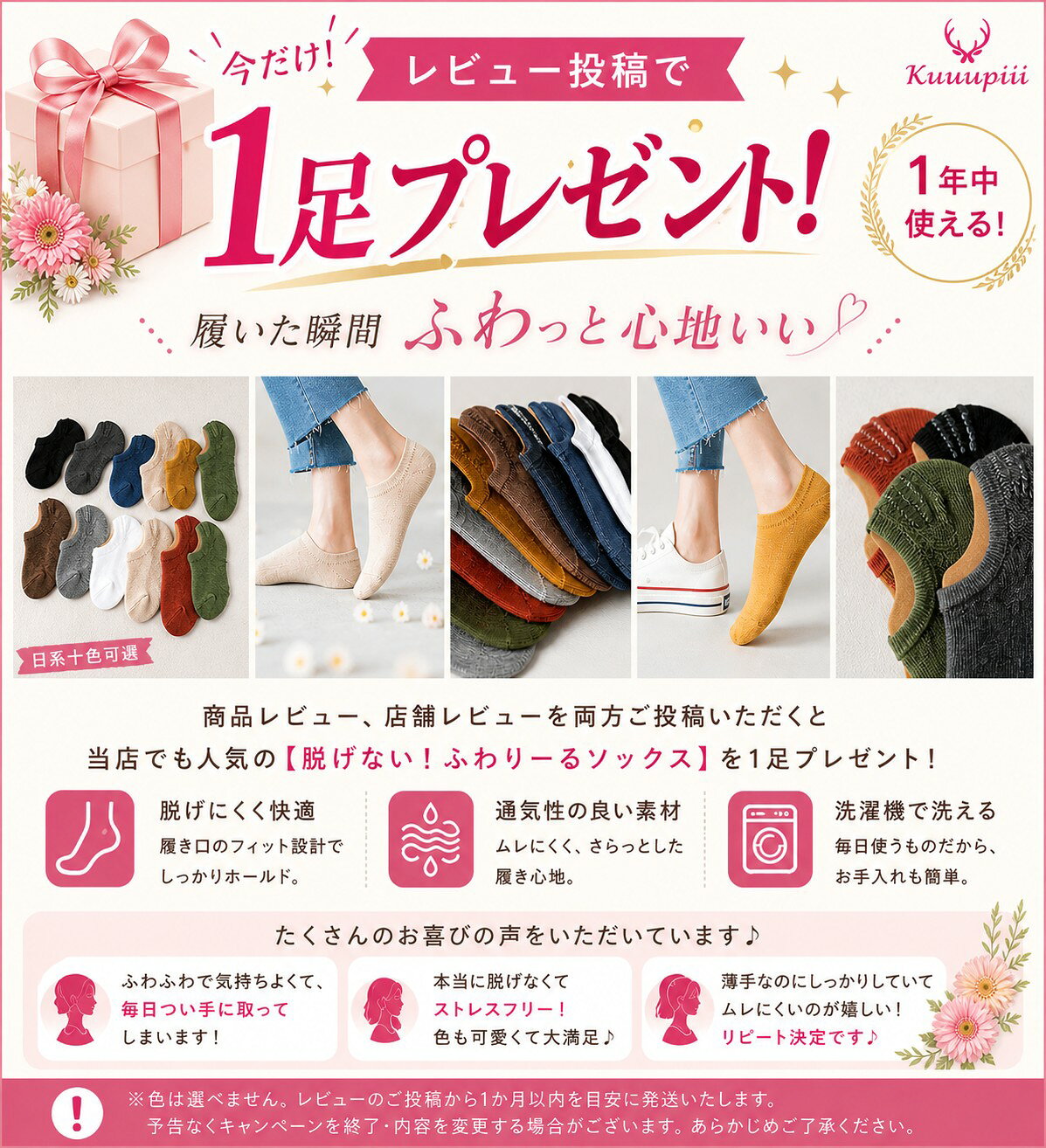 むくみんソックス レギンス 着圧ソックス ふくらはぎサポーター 弾性ストッキング ...