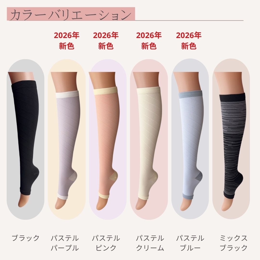 むくみんソックス レギンス 着圧ソックス ふくらはぎサポーター 弾性ストッキング ...