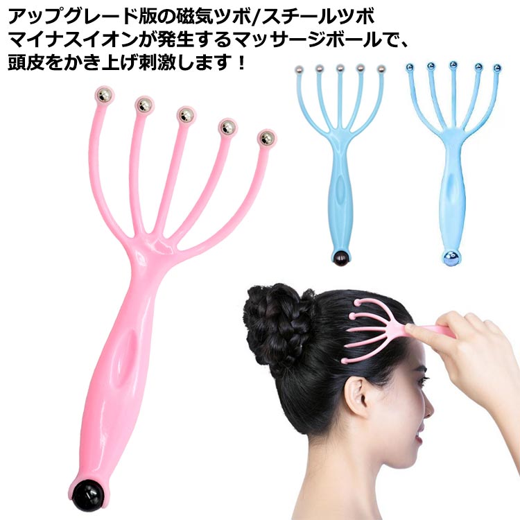 ヘッドかっさ ヘッドリフレッシャー リラックス 効果 ヘッド 磁気ツボ スチールツボ カッサ ヘアブラシ ヘッドライン遠赤外線タイプ ヘ..