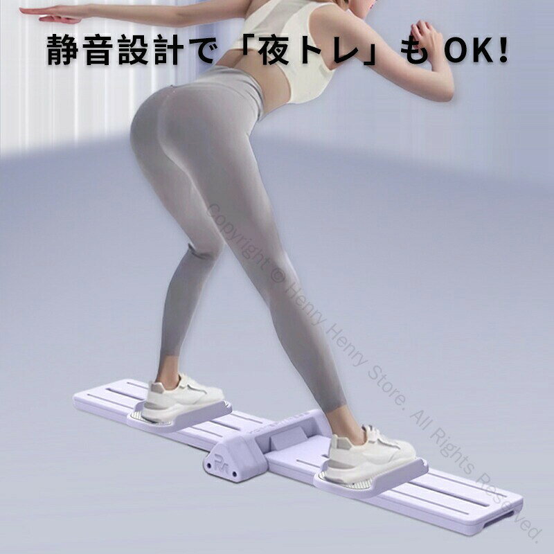 サマー楽天市場店のレッグスライダー スキーマシン 内転筋骨盤底筋トレーナー 内転筋トレーニング 肘掛け装備可能 折りたたみ式 美尻 運動不足解消 骨盤底筋強化 自宅ジム使用に最適｜アングル3
