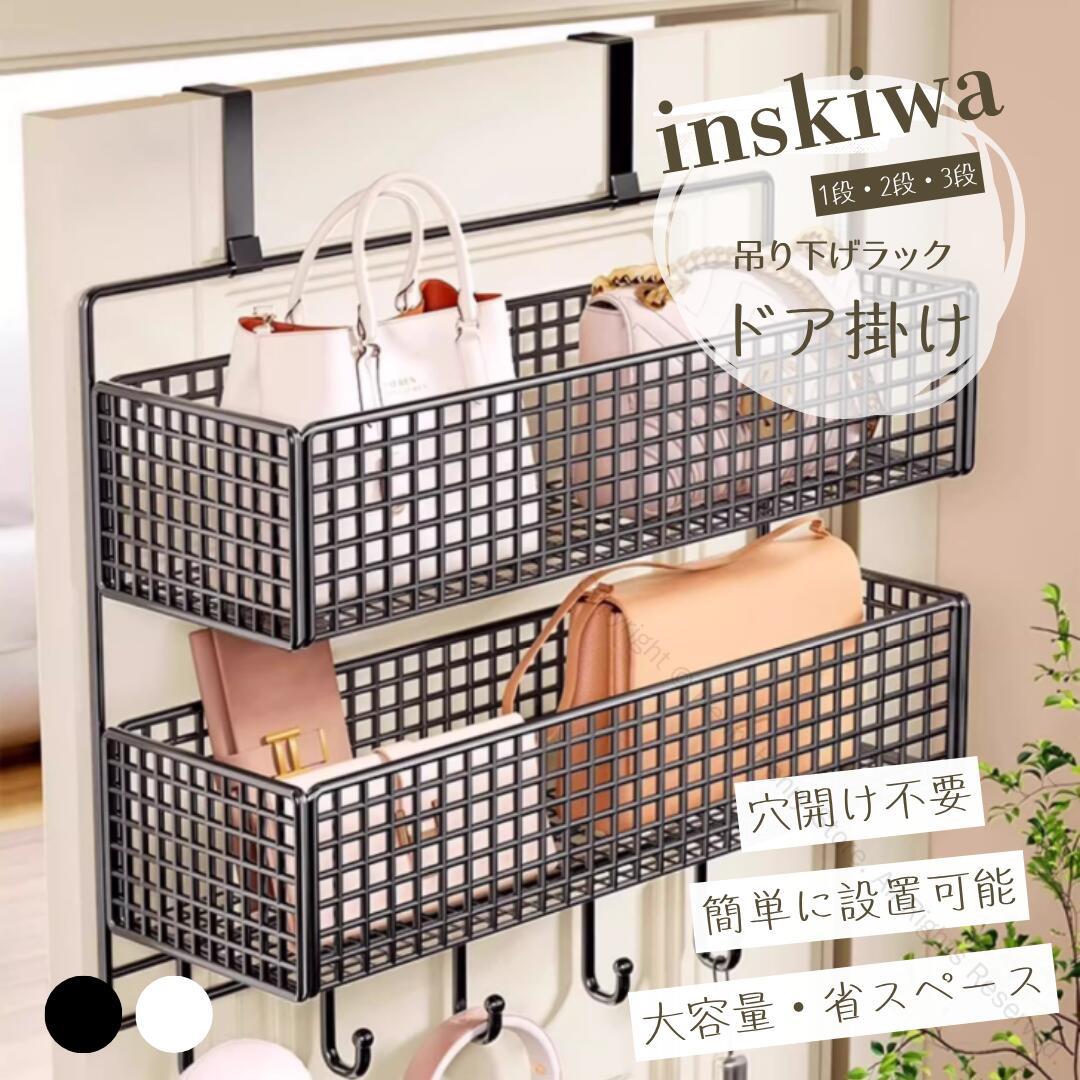 詳細【大容量&高機能】・化粧品や洗剤など、多くの雑貨を収納できます。・おもちゃ・雑誌・タオル・書類まで収納OK・ぬいぐるみ収納 壁掛け・おもちゃ収納・タオルストッカー・カバン収納・書類入れなど、目的に応じて幅広く活躍。【簡単に設置可能】・穴を開ける必要がなく、ドアにかけるだけで簡単に設置できます。・5cmまでのドアに対応できます。・掛けたままでも、ドアの開閉がスムーズです。【高耐荷重&丈夫設計】・高品質の金属素材を使用しており、耐久性に優れています。・丈夫かつ安定的で、全体の耐荷重は約10-20kgであり、多くの雑貨を安心して収納できます。【さまざまな場所に応用できる】・1/2/3段の設計なので、種類ごとに小物や化粧品などを分けて収納することができます。・キッチンやバスルーム、寝室や書斎など、あらゆる場所で整理整頓に役立ちます。・玄関・洗面所・キッチン・脱衣所・リビング・子供部屋など、さまざまな空間で使える壁掛け収納グッズ。【引き戸にも使用できます】・フックの厚みは大体コイン1.5枚分(2mm)の厚さで、引き戸が上部のレールに嵌め込む必要がないタイプであれば、設置が可能です。仕様素材:鉄サイズ:1段(M):35x42.5x15cm2段(M):35x64.5x15cm3段(M):35x87.5x15cm1段(L):40x45.5x15cm2段(L):40x64.5x15cm3段(L):40x87.5x15cm※測定の方法によって1-2cmの誤差がある場合があります。注意事項大変恐れ入りますが、その場合はキャンセル対応をさせていただきますこと、予めご了承ください。関連キーワード吊り下げラック 棚下収納 吊り下げラック キッチン 吊り下げラック クローゼット 吊り下げラック テレビラック 吊り下げラック吊り下げラック 3段 2段 1段 吊り下げラック おしゃれ 吊り下げラック キッチン 吊り下げ収納 吊り下げ収納ラック 吊り下げ収納 クローゼット 吊り下げ収納 靴下 吊り下げ収納バック クローゼット 吊り下げ収納 スリム 突っ張り棒 吊り下げ収納 ドア掛け 収納 ドア掛けフック ドア掛け フック ドア掛け収納ラック ウォールポケット ドア掛け収納ラック ぬいぐるみ 収納 ドア掛け ドアかけハンガー ドアかけフック指定された配送時間は承っておりません。【】ウォールポケット ドア掛け収納ラック M(幅35cm) L(幅40cm) 1段 2段 3段