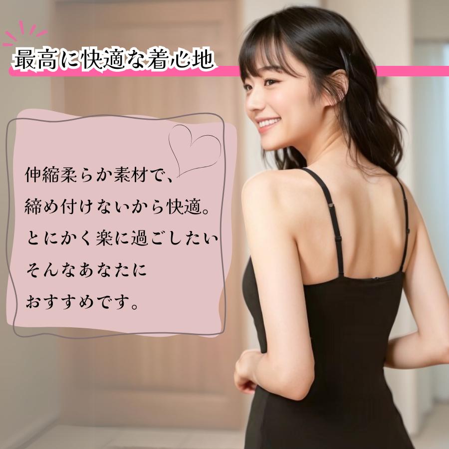 ブラトップ キャミソール ロング ブラキャミ 締め付けなし 補正 涼しい カップ付き...